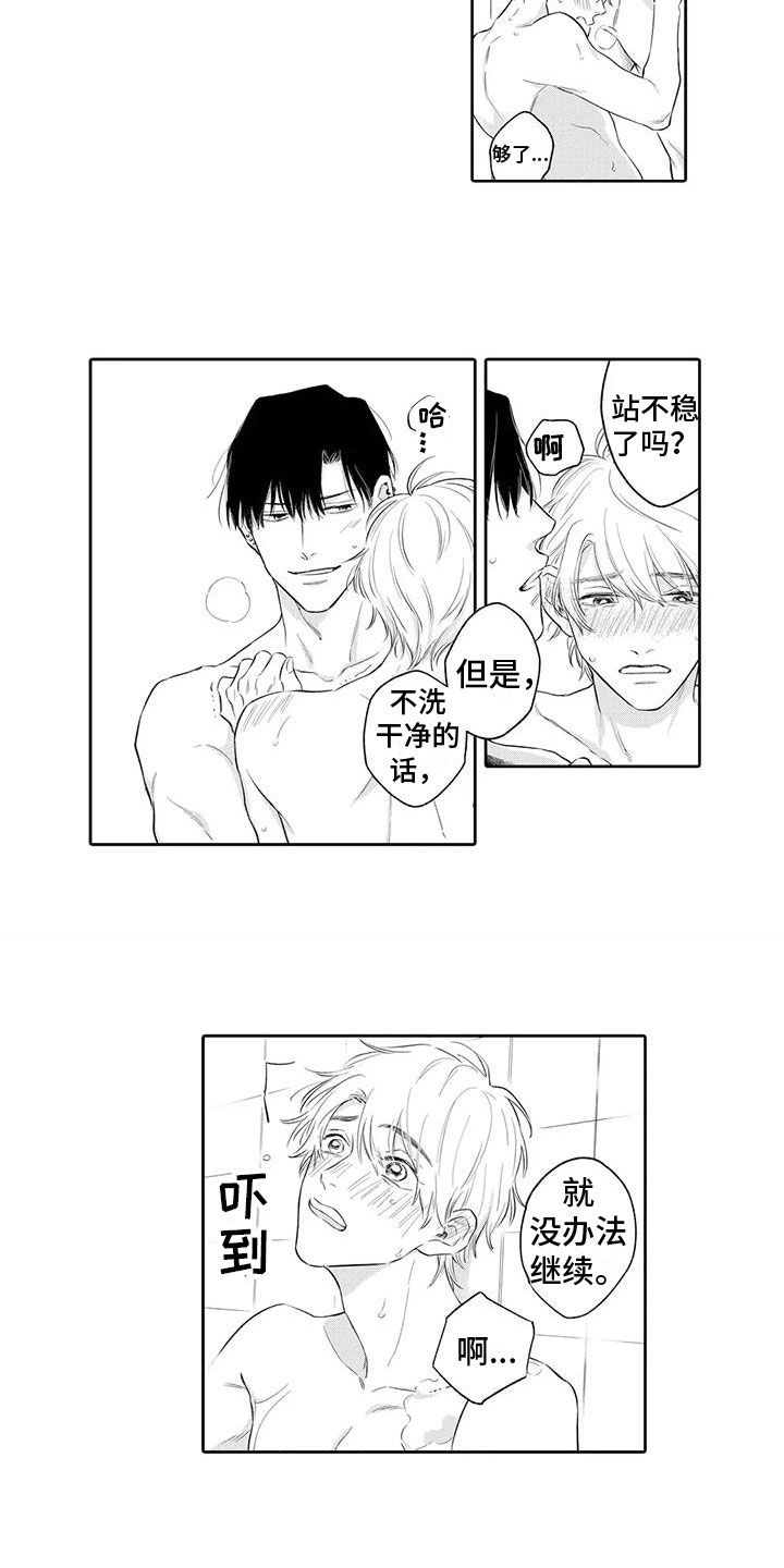 第11话：第11章：积极预览分镜