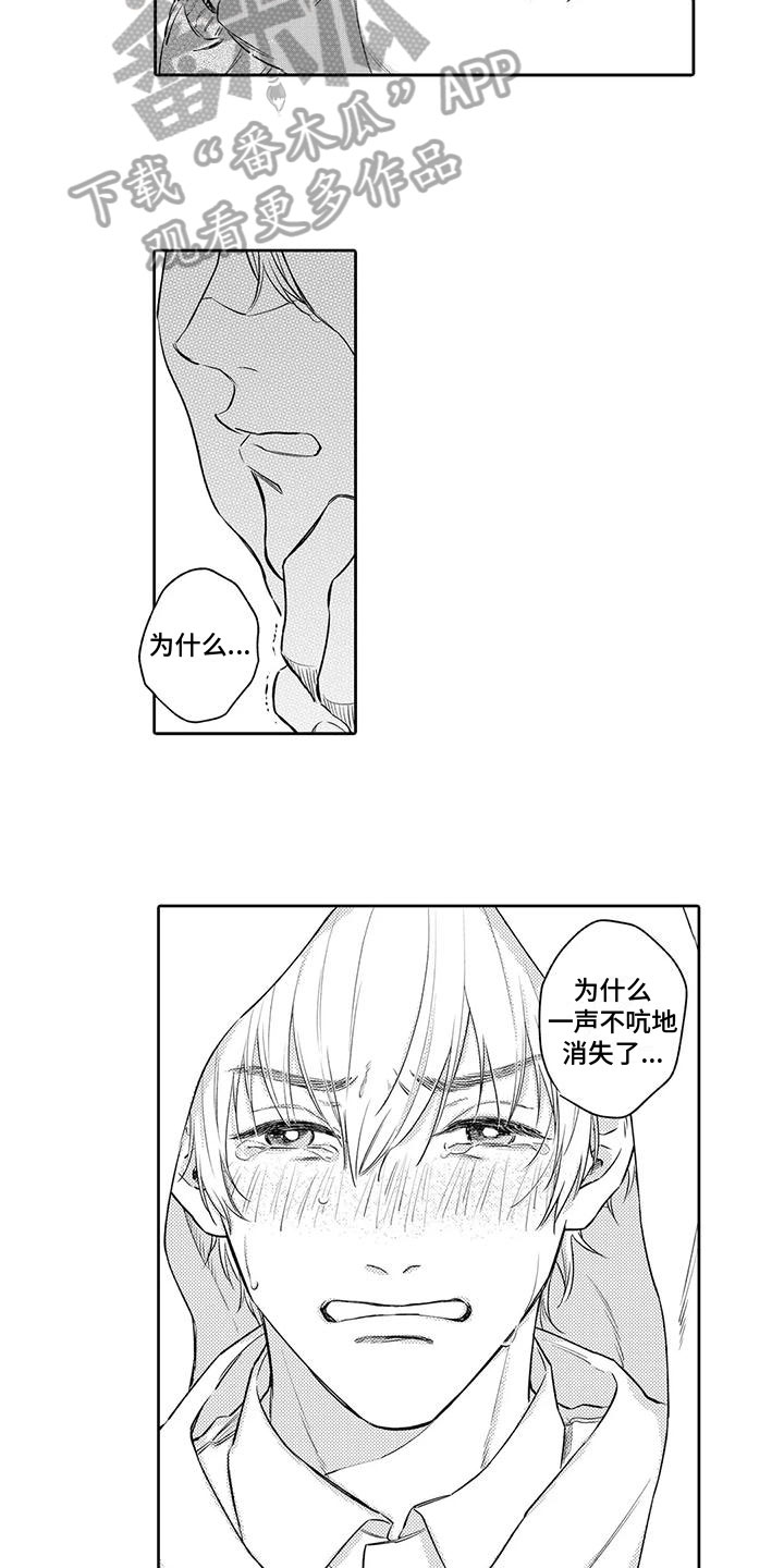 第14话：第14章：不放手预览分镜