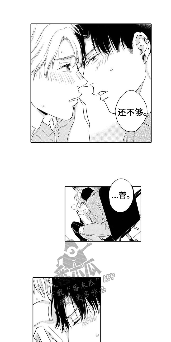 第15话：第15章：孤单预览分镜