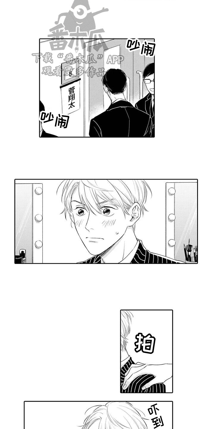 第16话：第16章：生气预览分镜