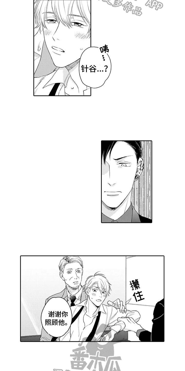 第17话：第17章：惩罚预览分镜