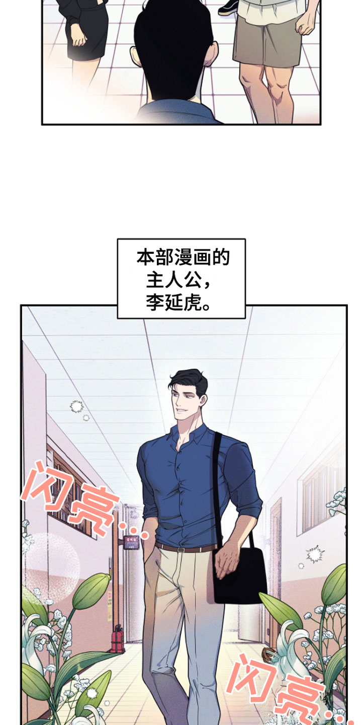 第1话：第1章：哲学怪人预览分镜