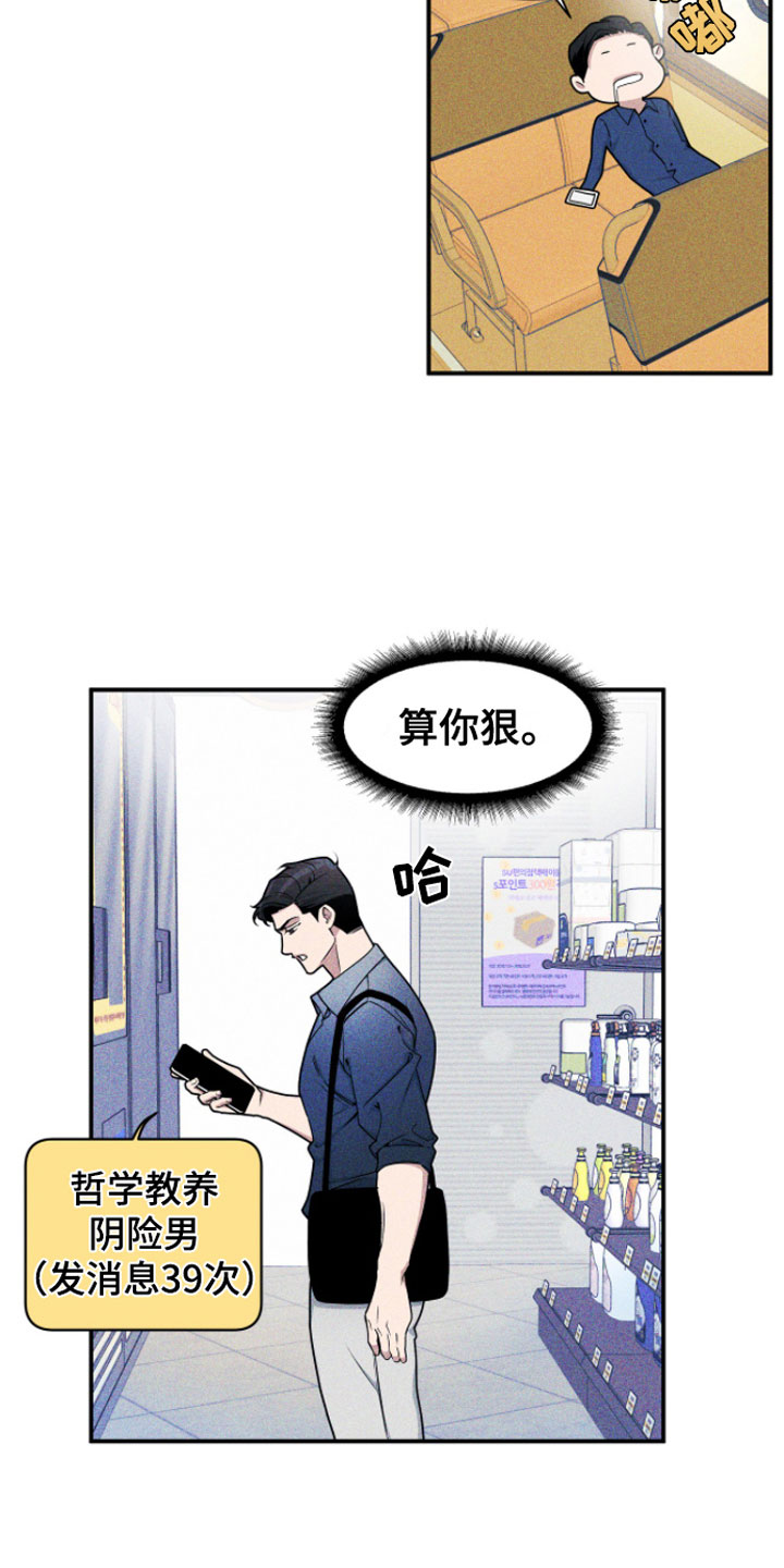 第2话：第2章：来我家预览分镜
