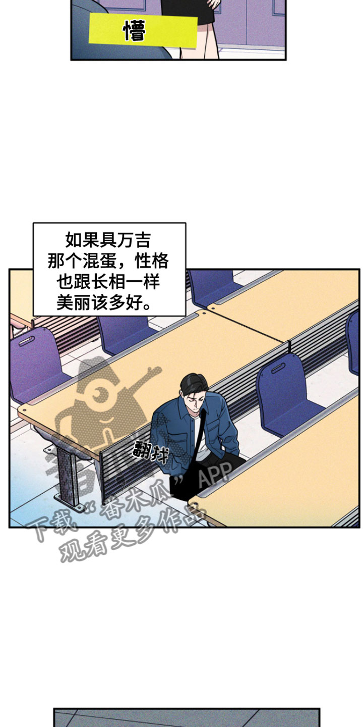 第4话：第4章：不行啊预览分镜
