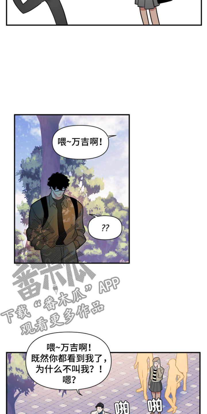 第7话：第7章：无视的惩罚预览分镜