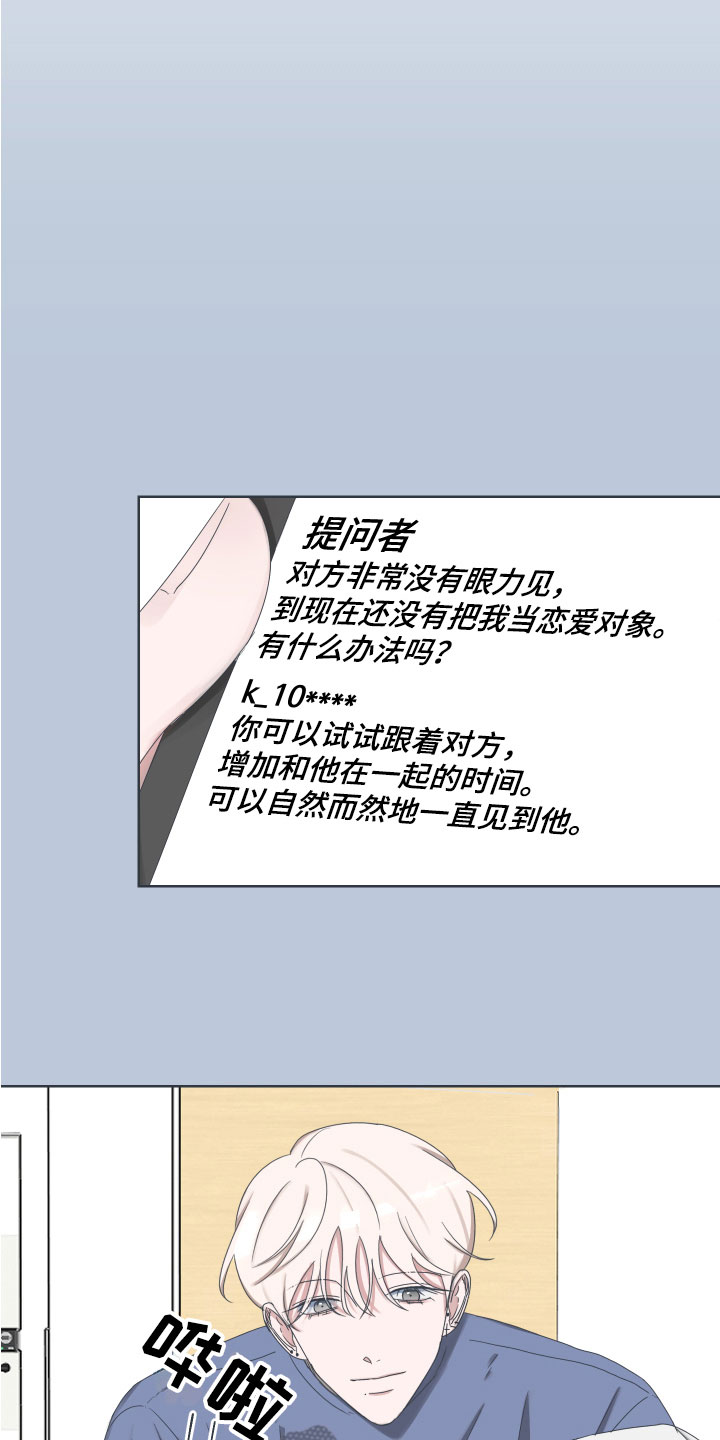 第5话：第5章：原因预览分镜