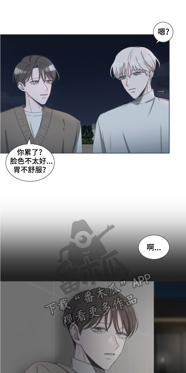 第8话：第8章：撒气预览分镜