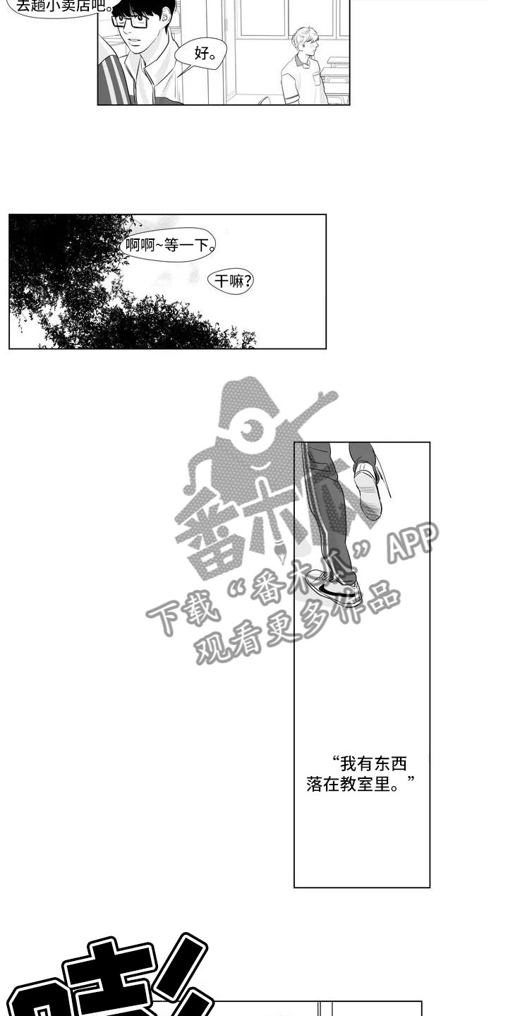 第8话：第8章：去KTV预览分镜