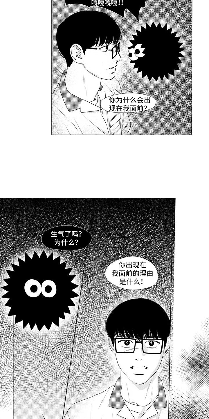 第11话：第11章：去他家预览分镜
