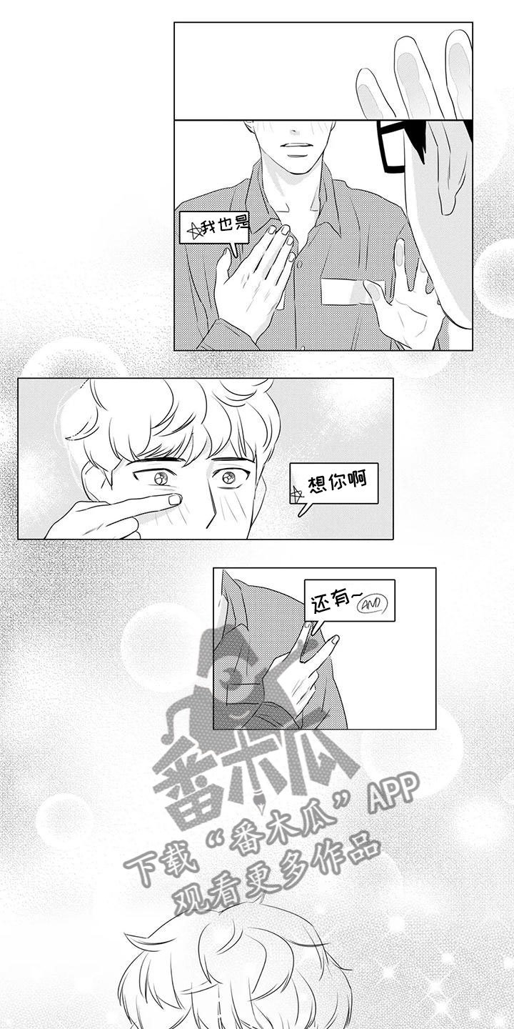 第15话：第15章：新生活预览分镜