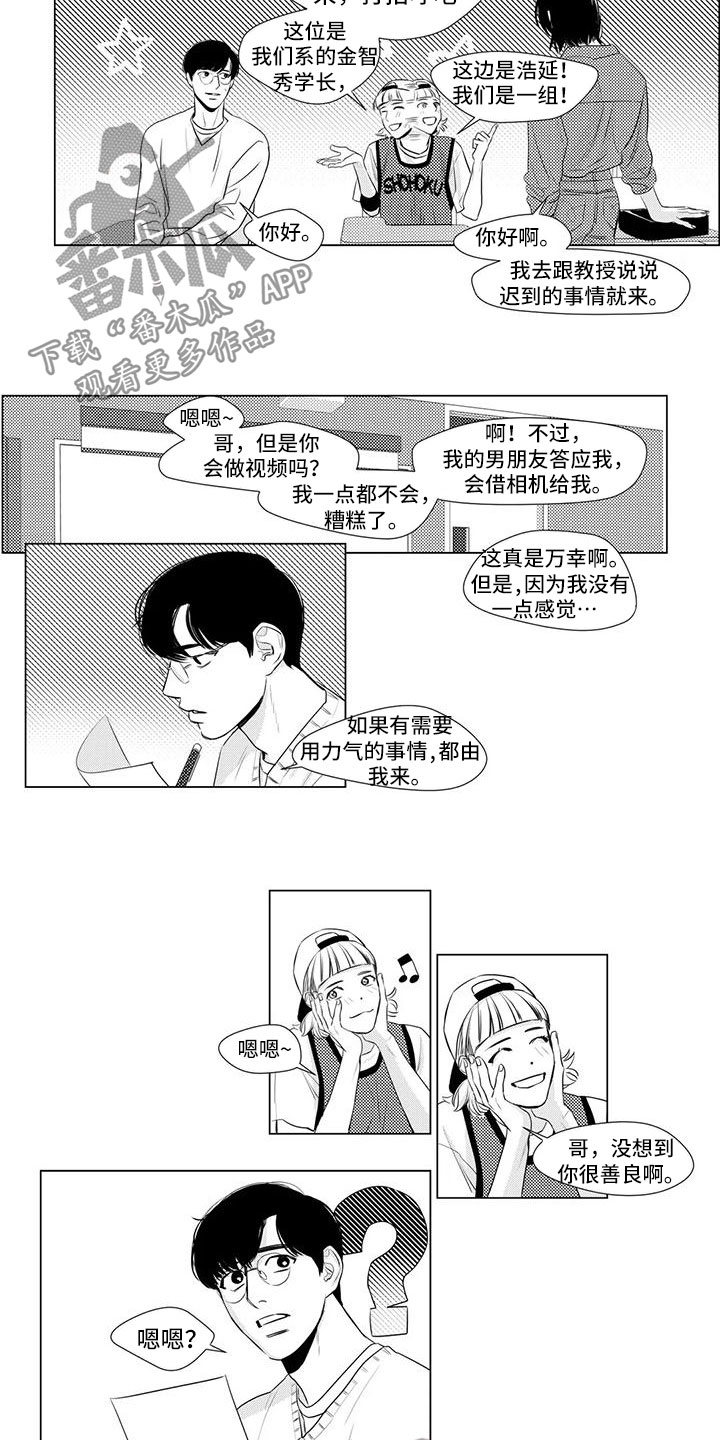 第16话：第16章：邀请预览分镜
