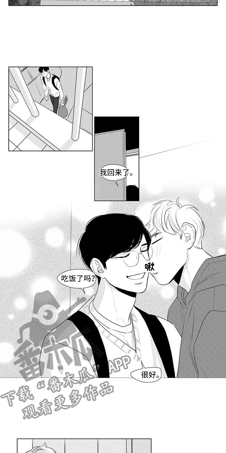 第17话：第17章：仓鼠预览分镜