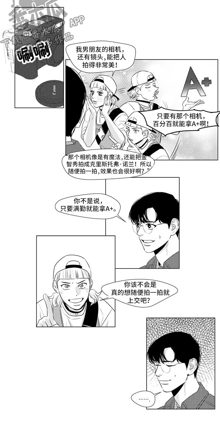 第18话：第18章：喝酒预览分镜