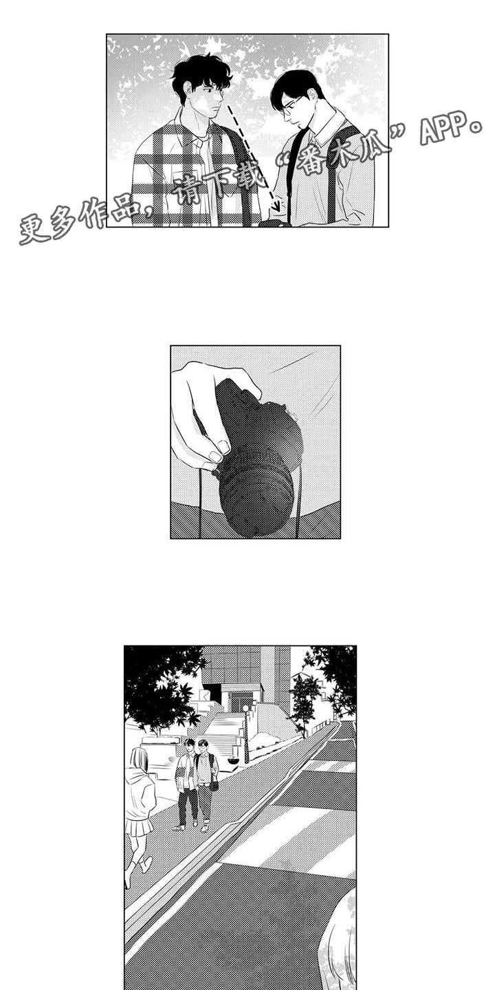 第25章:偷跑了