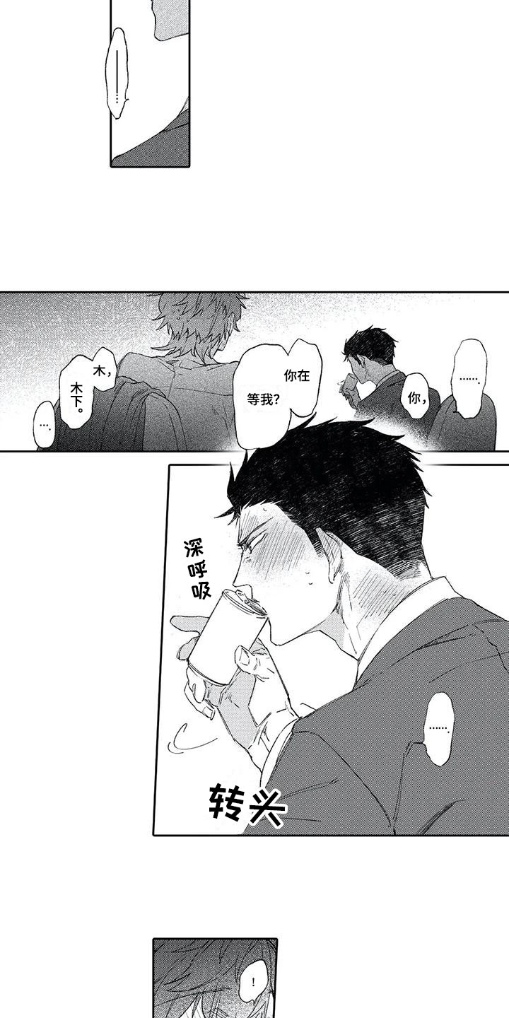 第6话：第6章：加班预览分镜