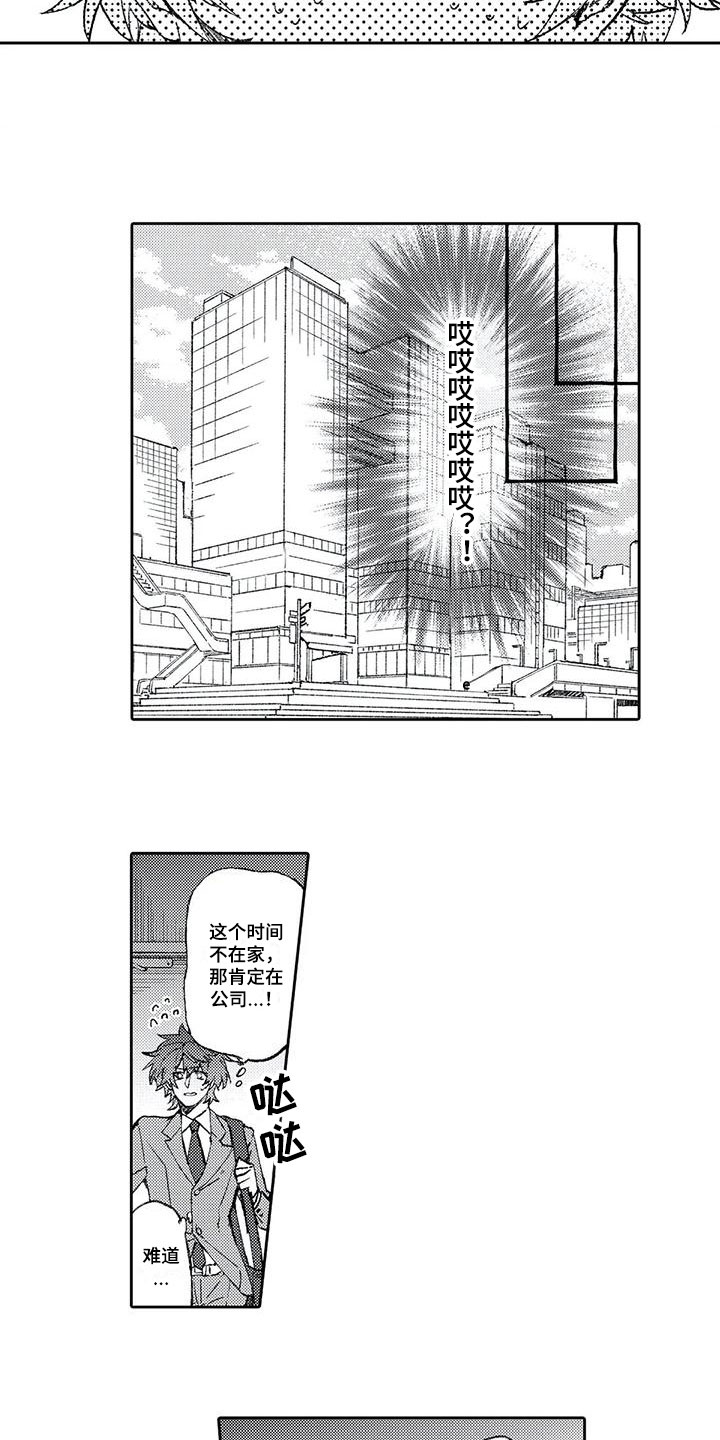 第11话：第11章：打击预览分镜