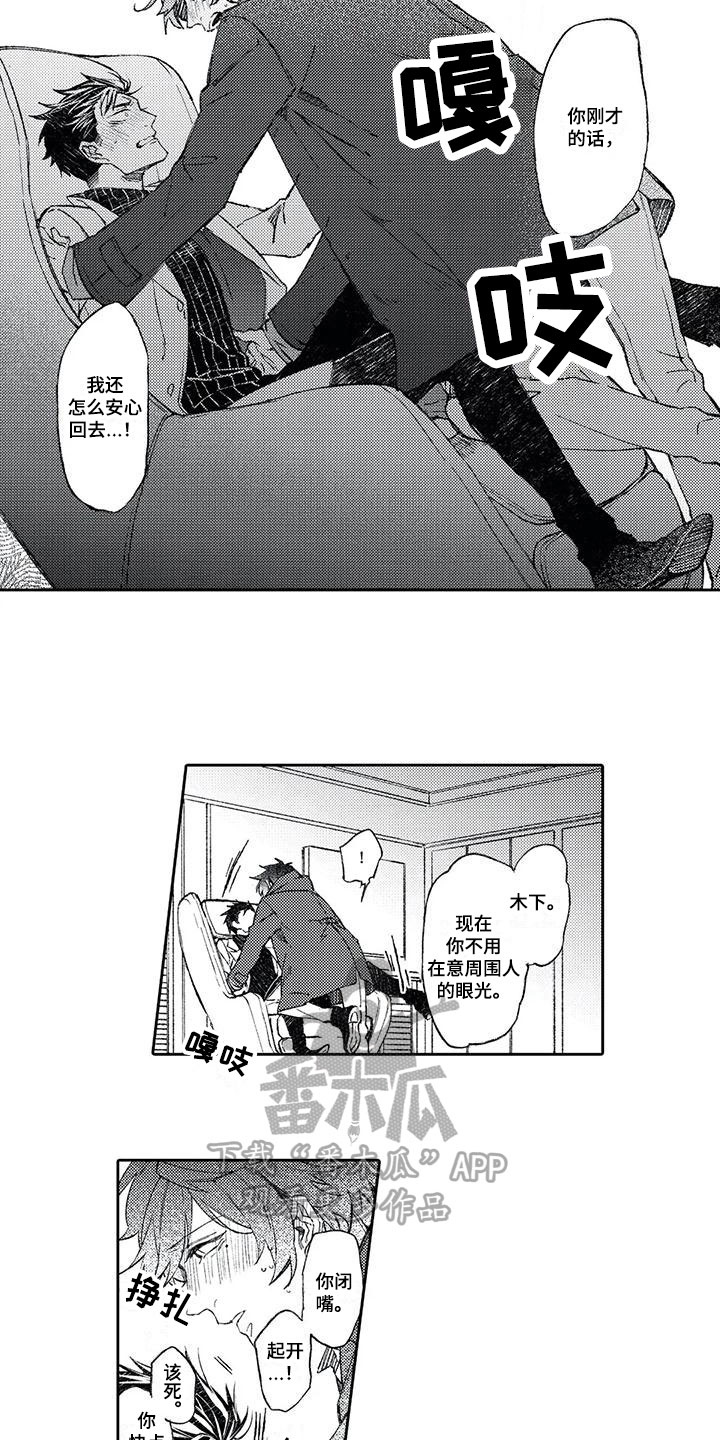 第17话：第17章：送别预览分镜