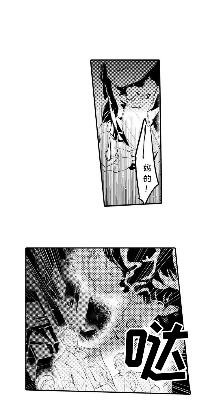 第1话：第1章：前辈预览分镜