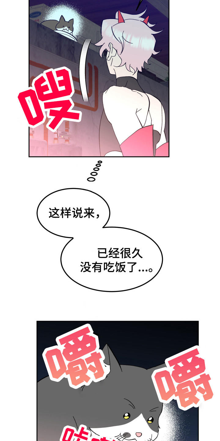 第7话：第7章：信息素预览分镜