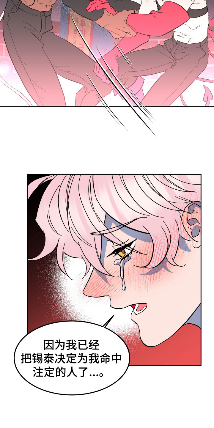 第8话：第8章：不见了预览分镜