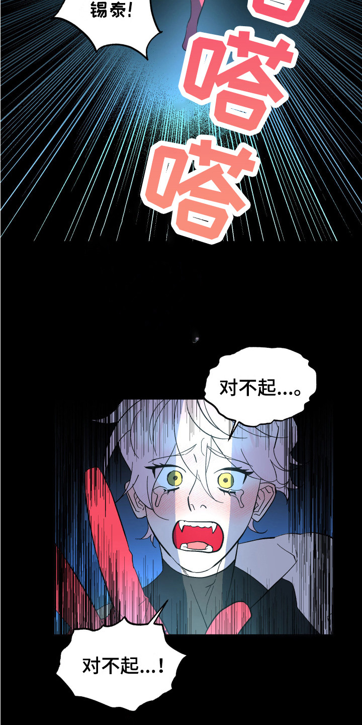 第10话：第10章：老师预览分镜