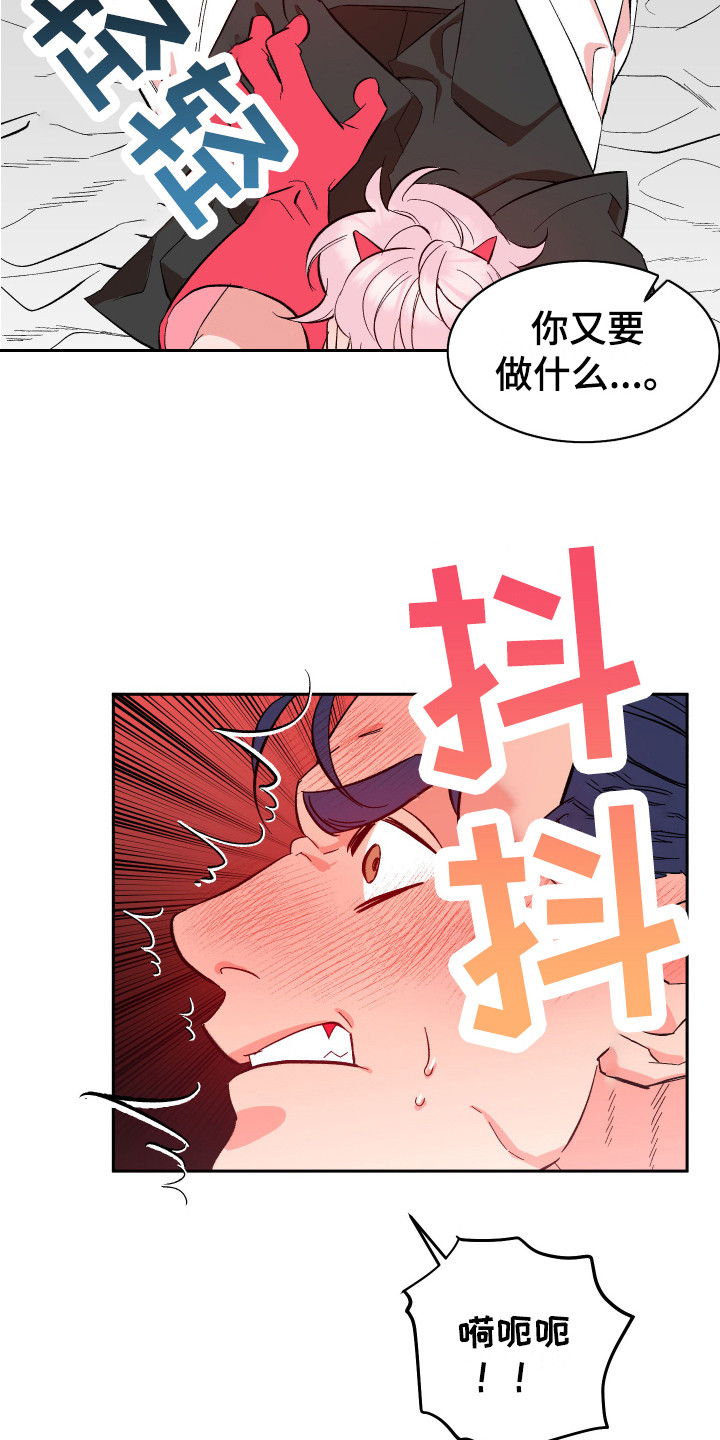 第15话：第15章：心情很好预览分镜