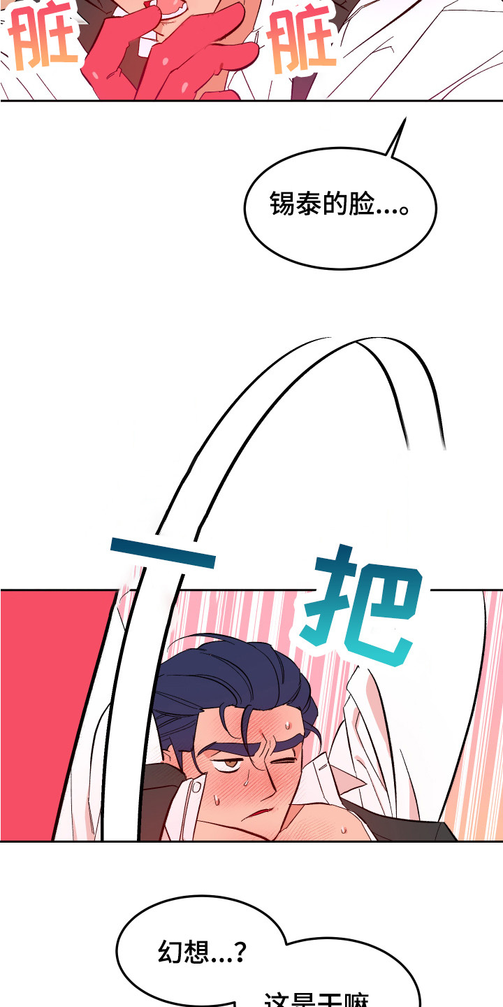第16话：第16章：累死了预览分镜
