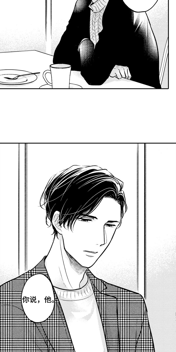 第18话：第18章：纠结预览分镜