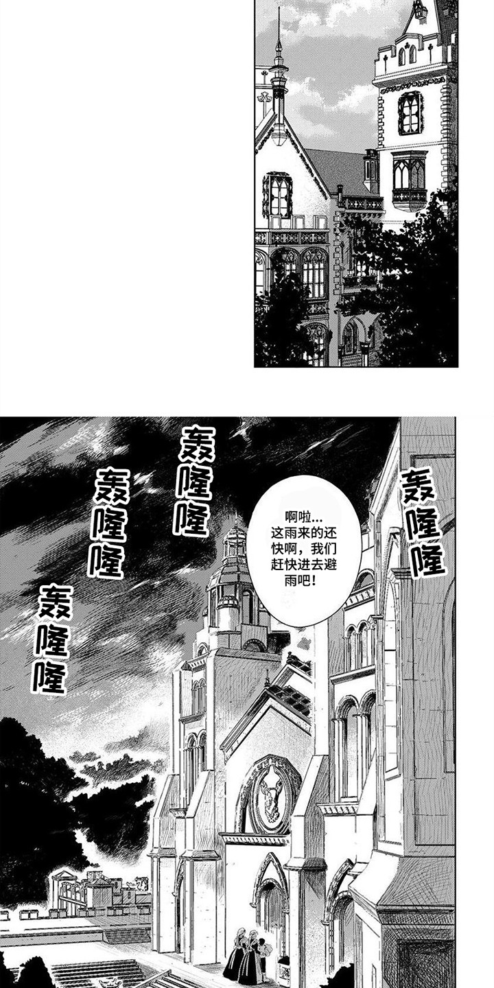 第1话：第1章：噩梦预览分镜