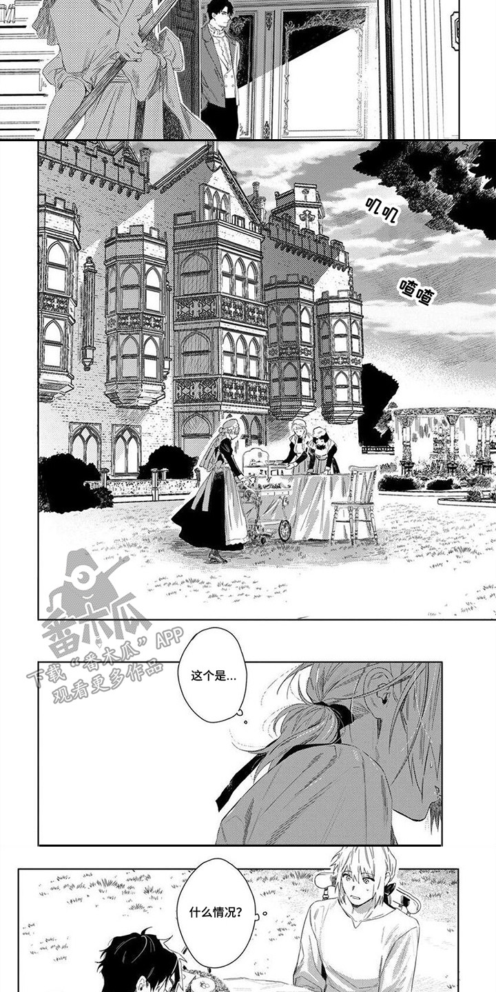 第5话：第5章：做戏预览分镜