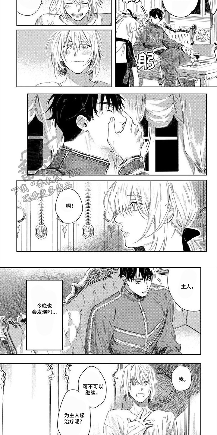第6话：第6章：允许预览分镜