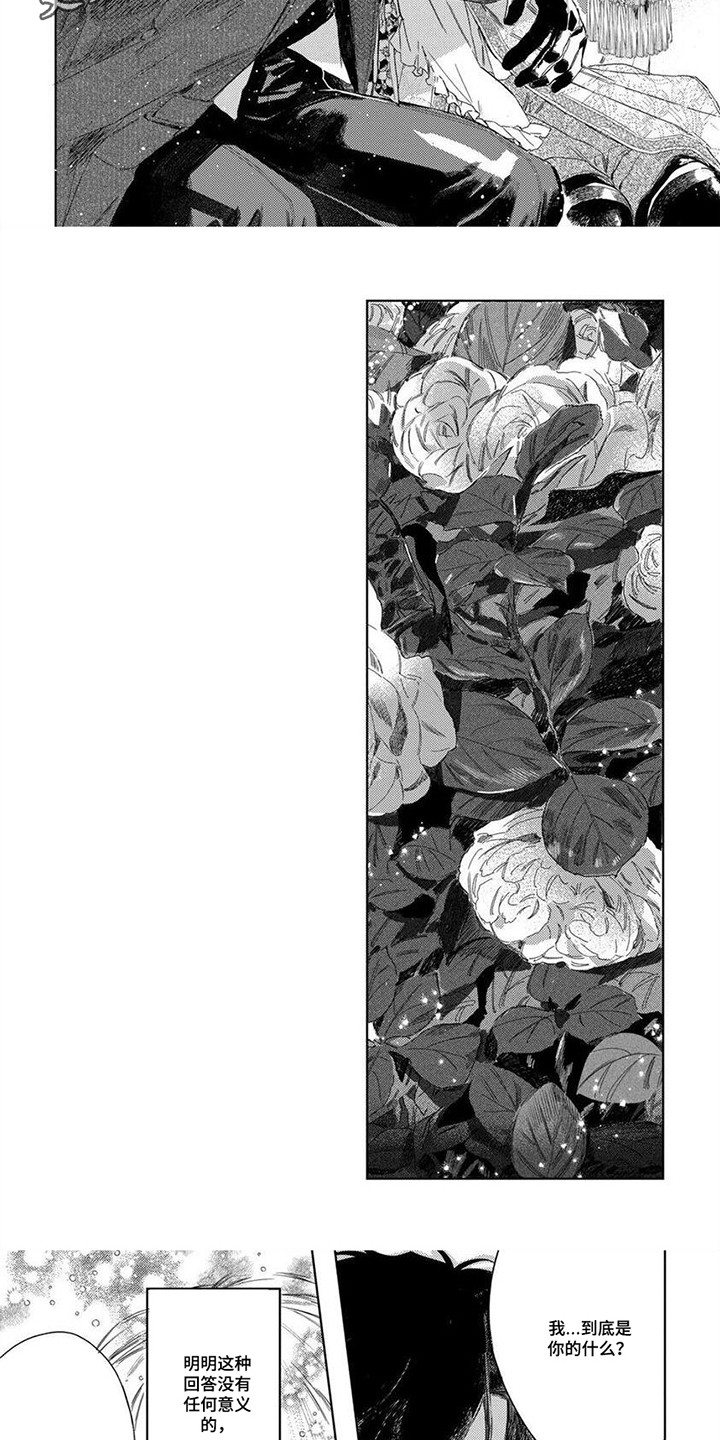 第10话：第10章：小鹿乱撞预览分镜