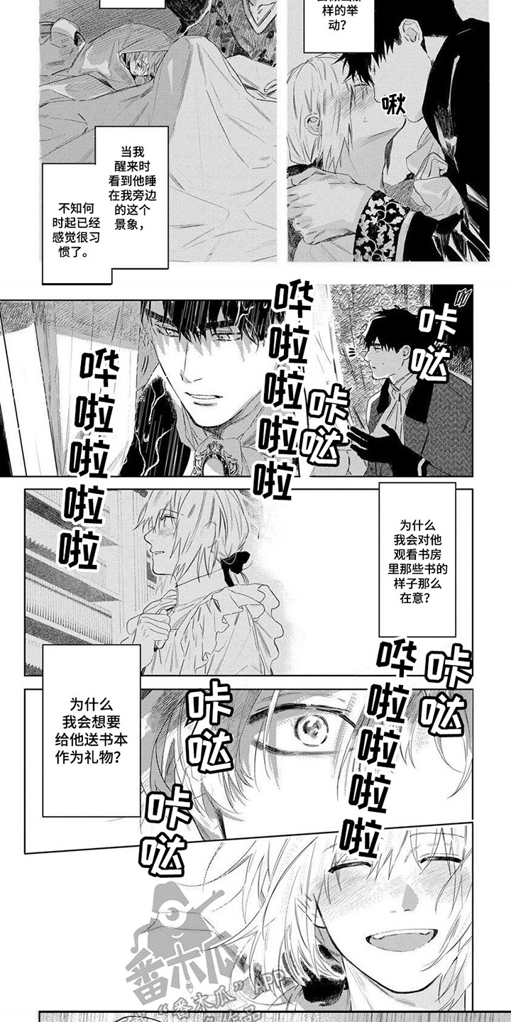第12话：第12章：焦躁不安预览分镜
