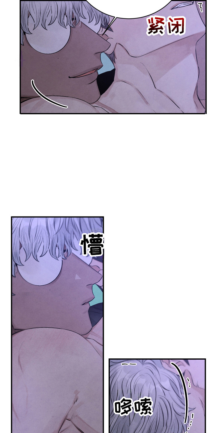 第3话：第3章：很迷人预览分镜