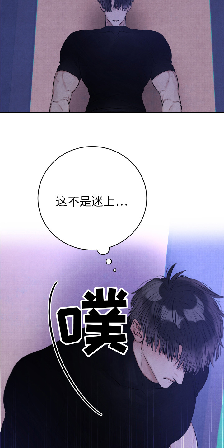第6话：第6章：要疯了预览分镜