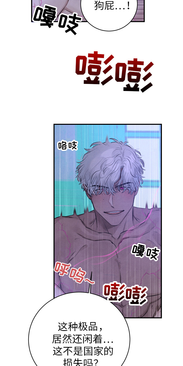 第10话：第10章：引导预览分镜