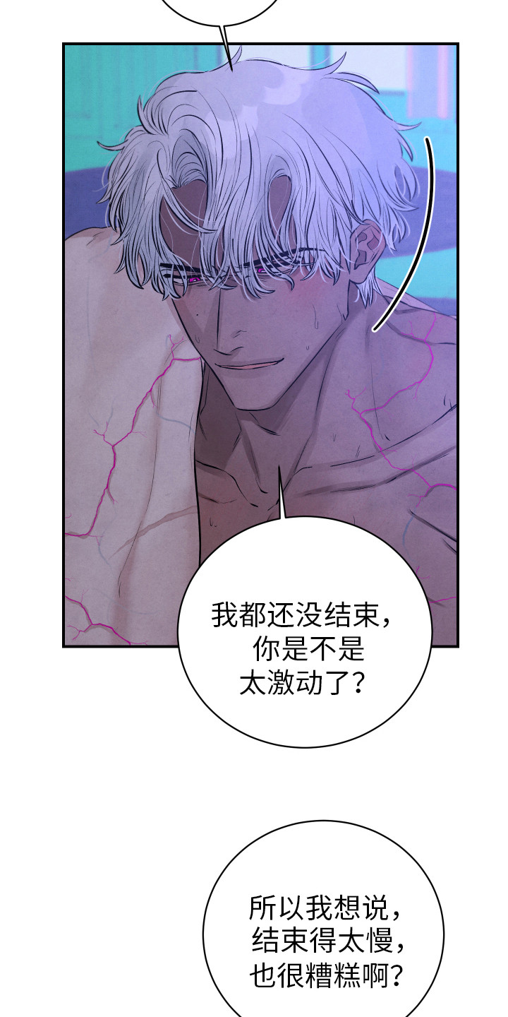 第11话：第11章：吓一跳预览分镜