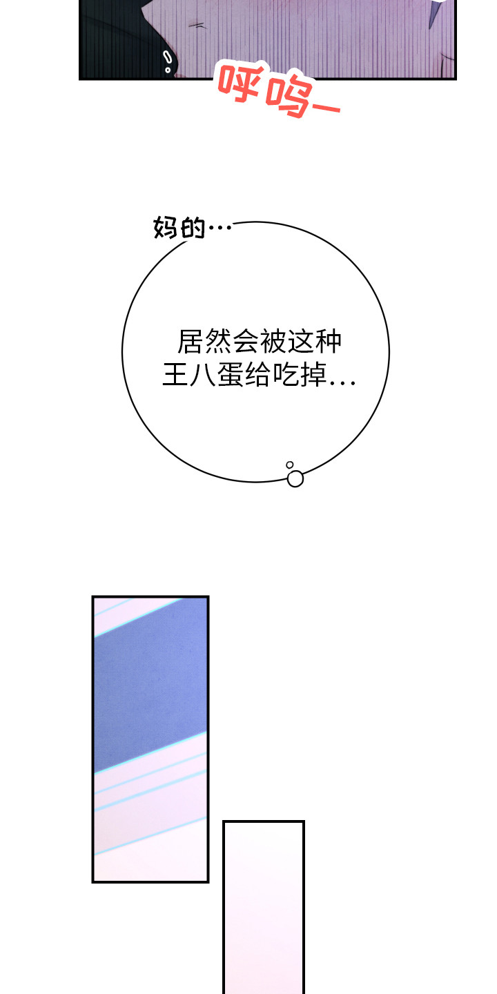 第12话：第12章：命中之人预览分镜
