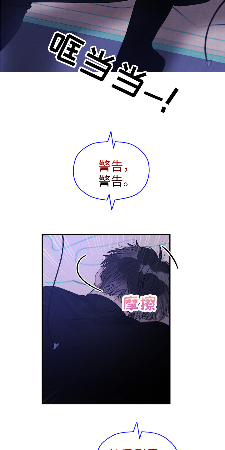 第13话：第13章：慢慢标记预览分镜