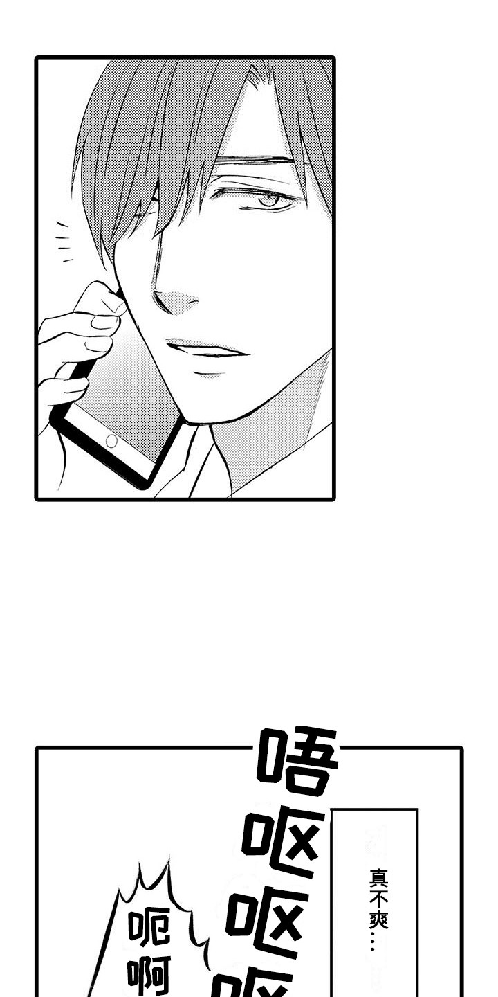 第2话：第2章：借酒消愁预览分镜