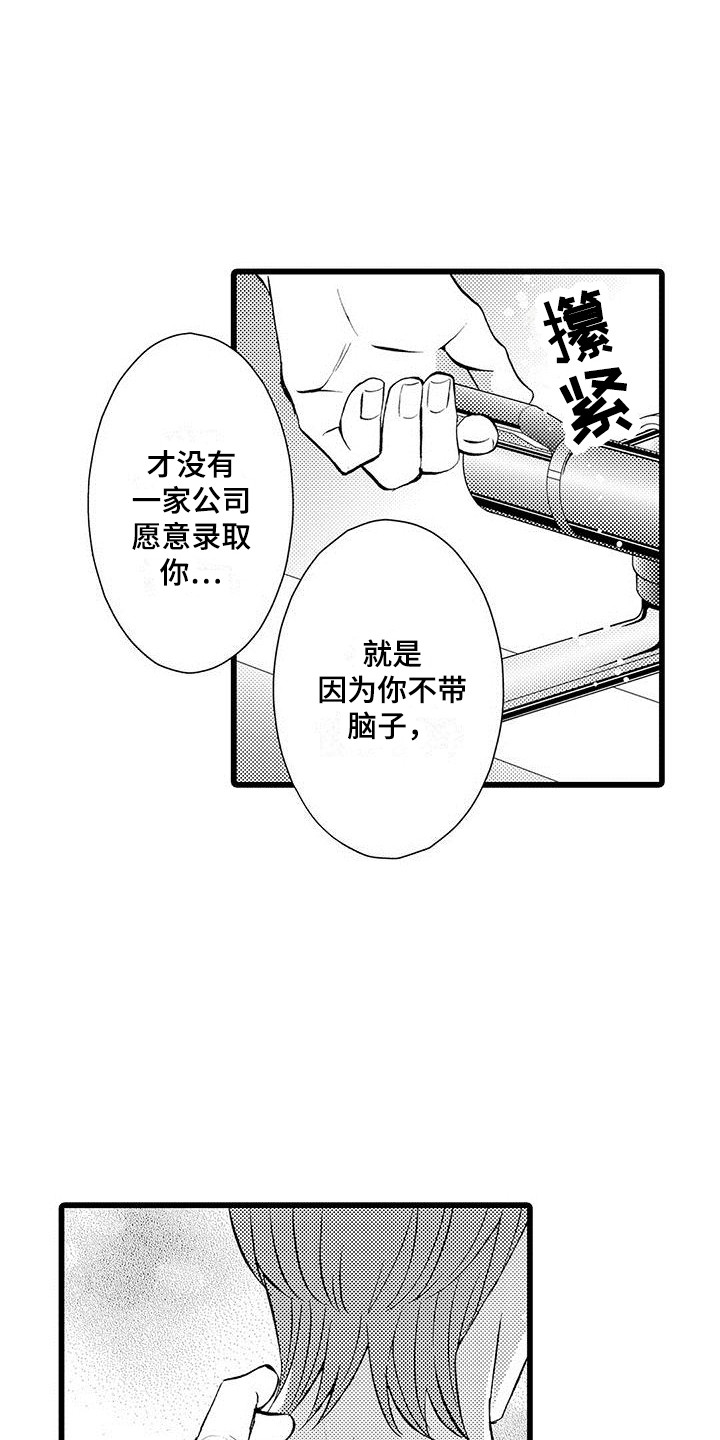 第4话：第4章：生气了预览分镜