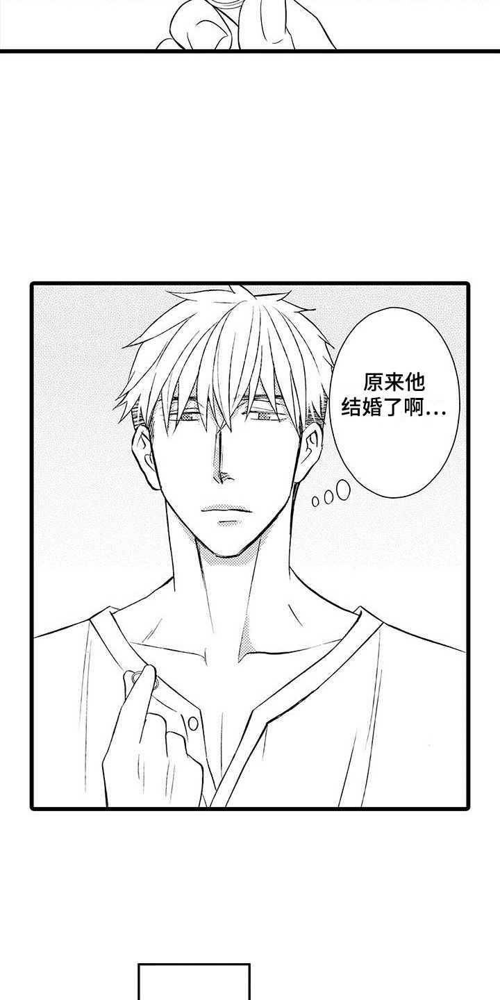 第5话：第5章：戒指预览分镜