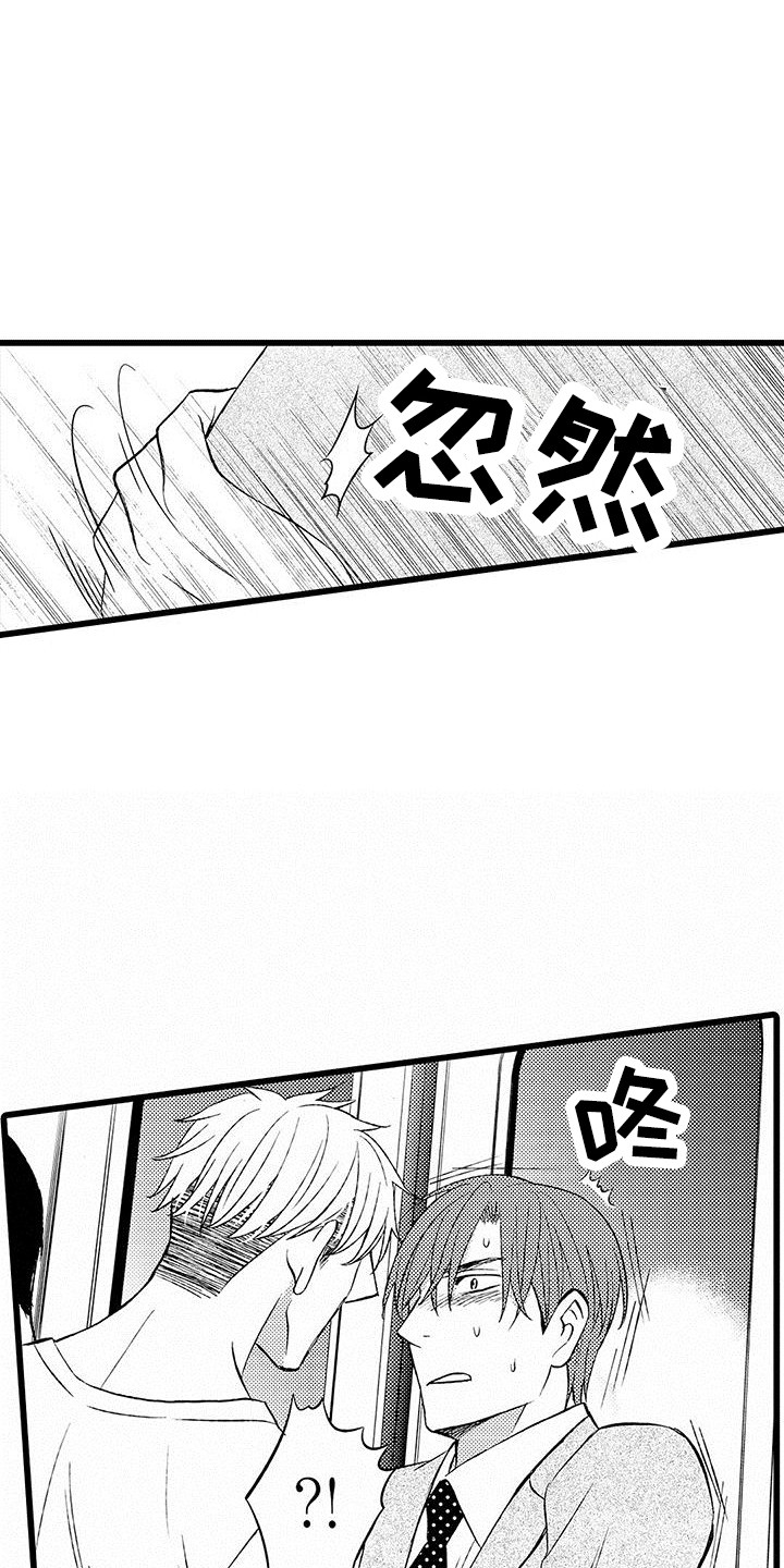 第8话：第8章：下定决心预览分镜
