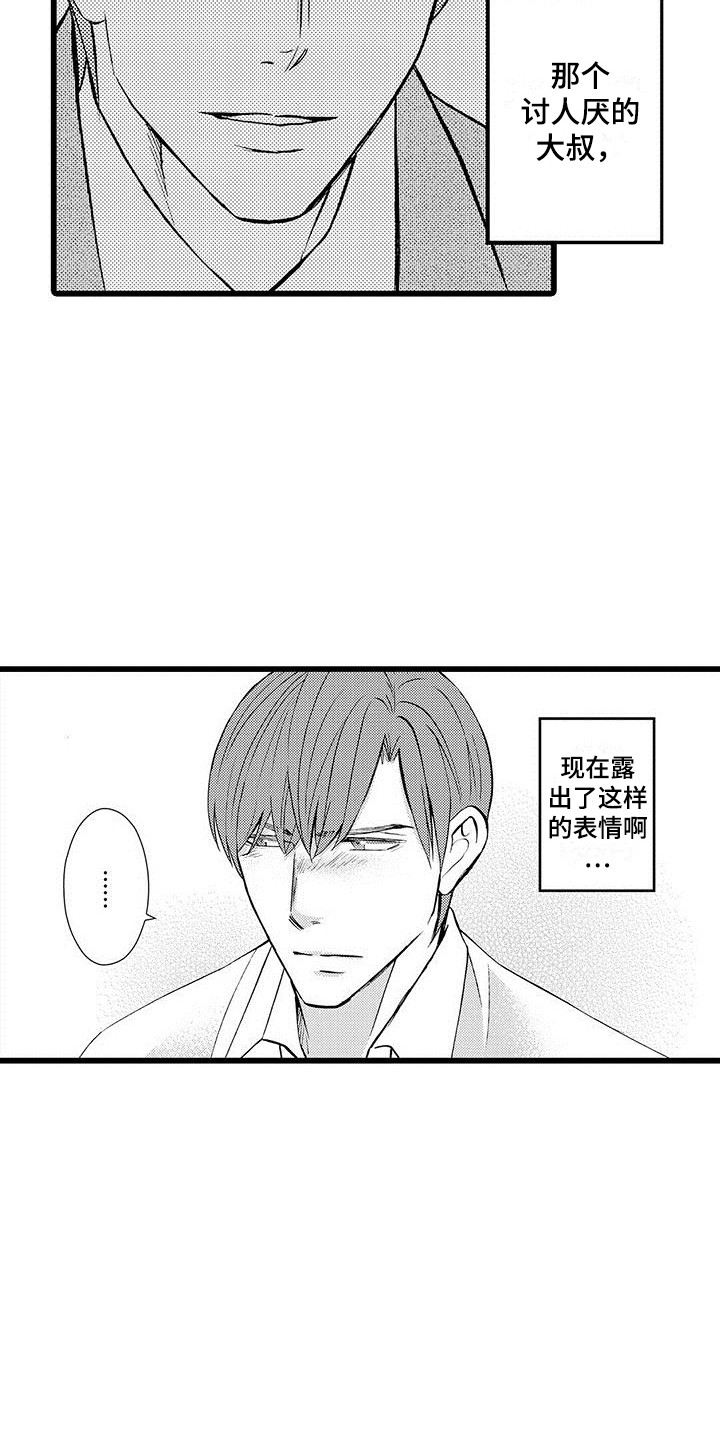 第10话：第10章：一直跟着预览分镜