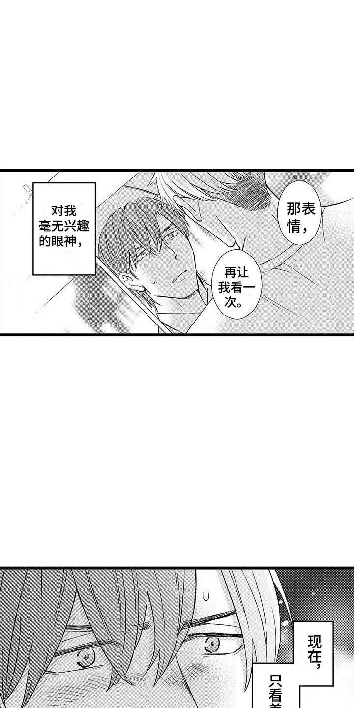 第11话：第11章：跑开预览分镜