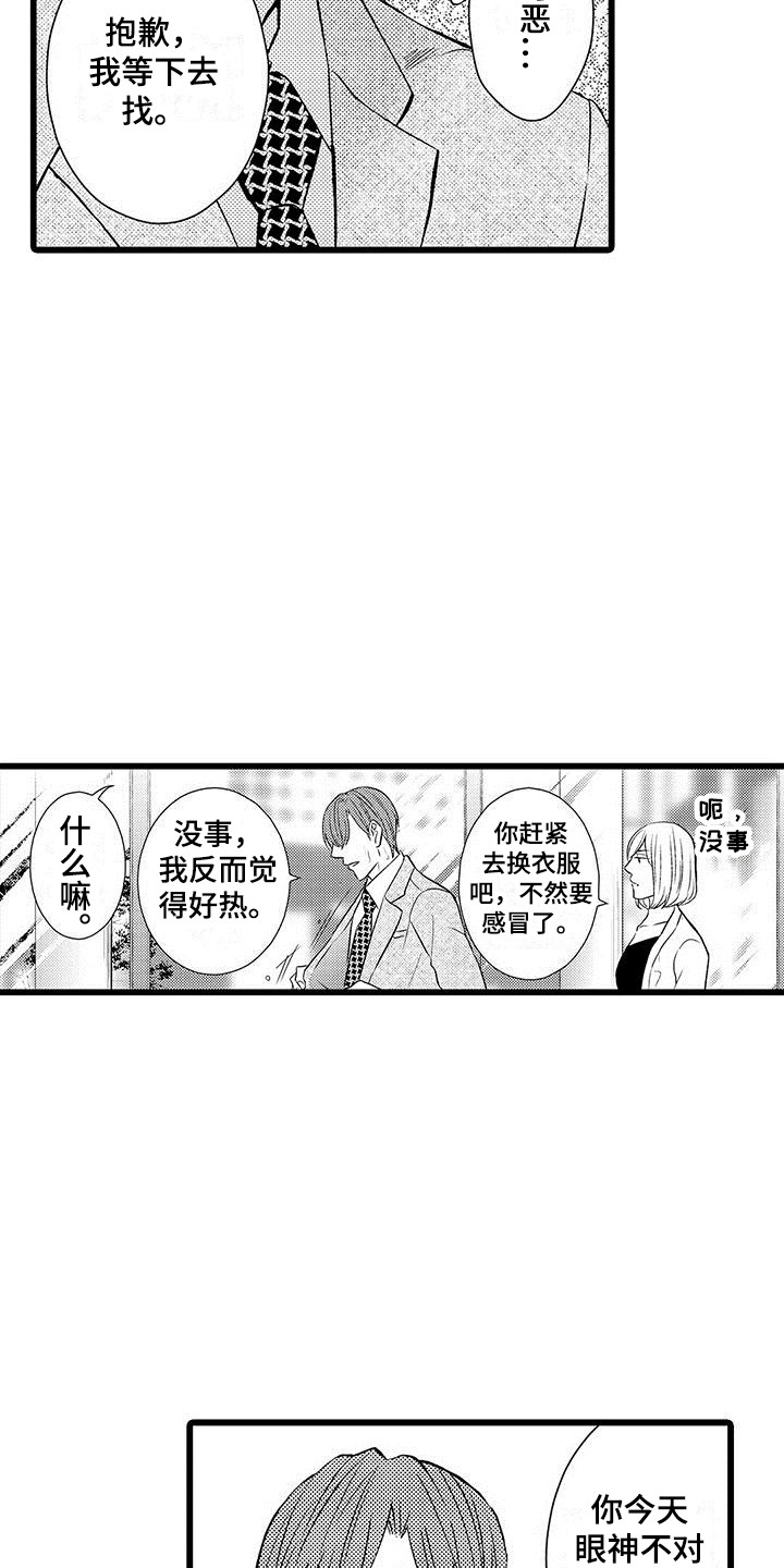 第12话：第12章：回来预览分镜