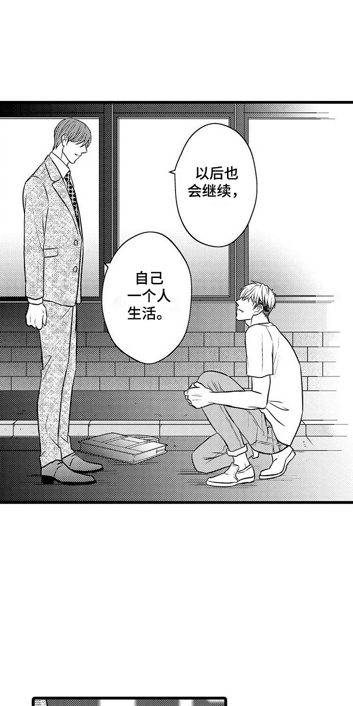 第16话：第16章：脸色很差预览分镜