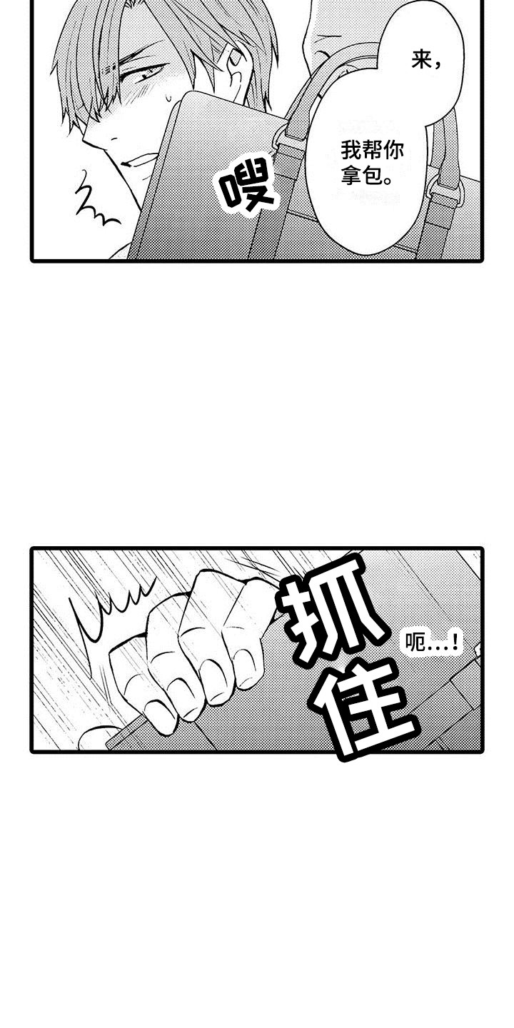 第18话：第18章：小混混预览分镜