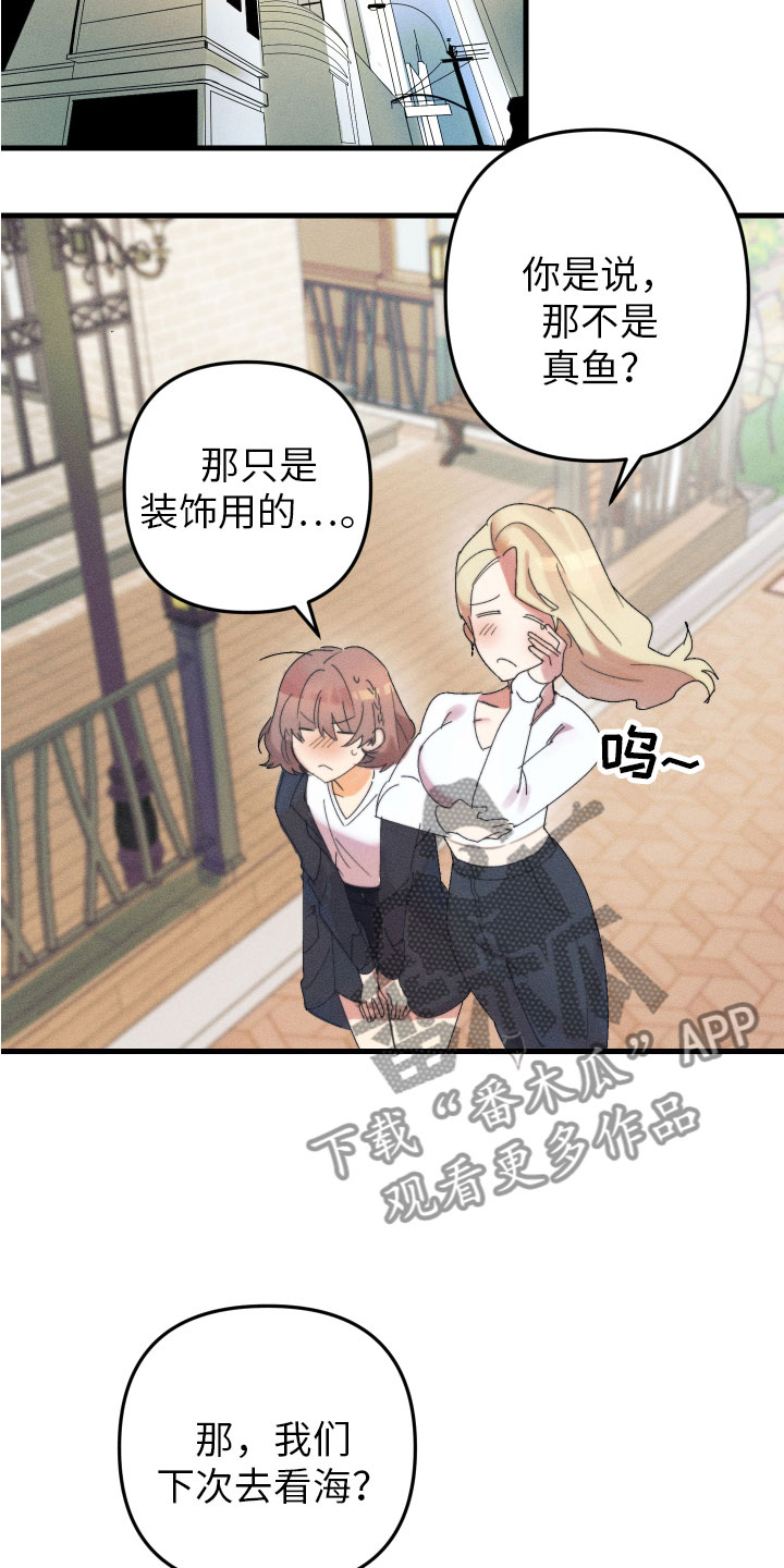 第4话：第4章：帮她起名预览分镜