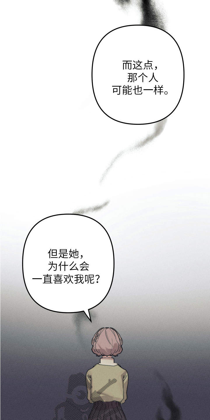第8话：第8章：我该走了预览分镜